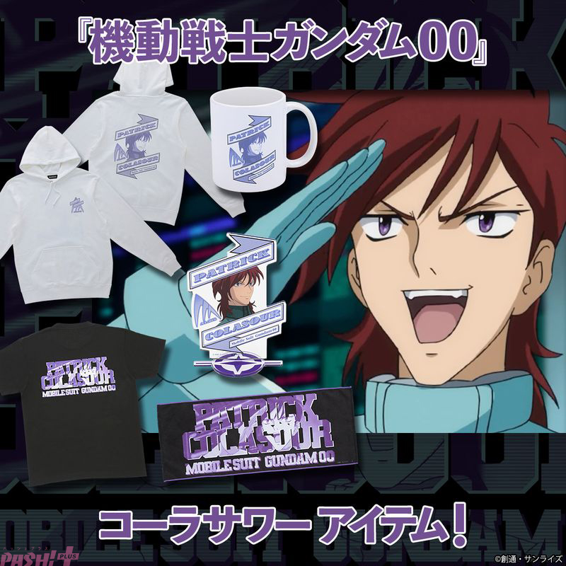 開催中 ガンダム00 ミスター ブシドー タオル プレミアムバンダイ