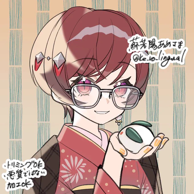 もうお一人失礼いたします 