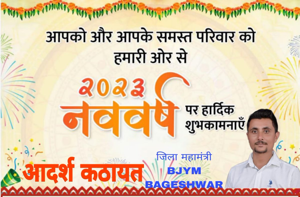 AdarshKathaya's tweet photo. https://t.co/acE1mXHWNv