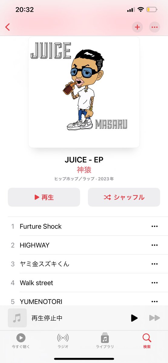 New EPリリースしました。
リアルな内容になってます。
#hiphop #japaneserap