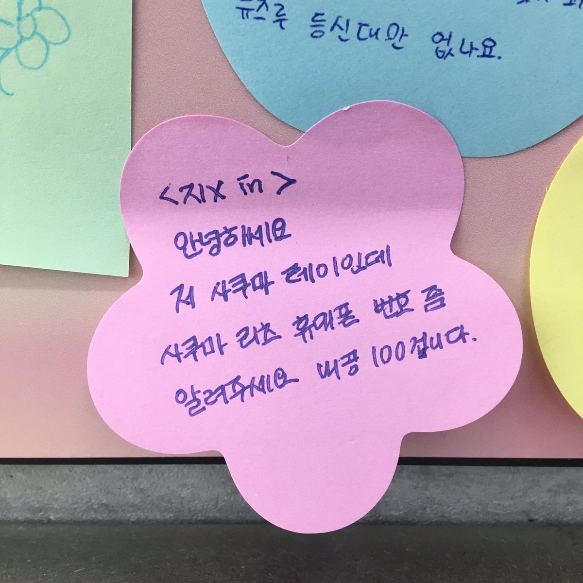 chuyomi0429's tweet photo. 오늘 하루 네컷 요약. https://t.co/T9Eiux3aDX