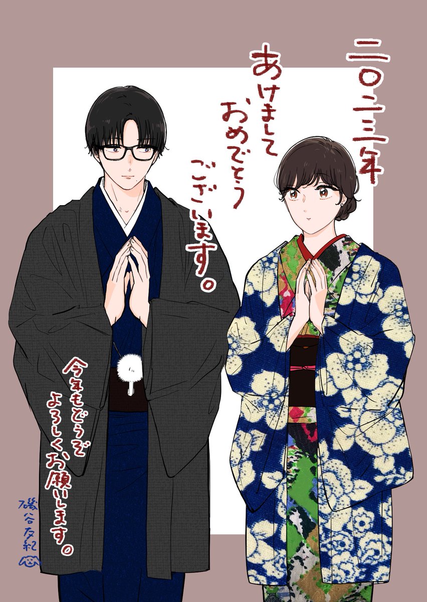 こちらは昨年のあけおめ絵(に手を加えたもの) 