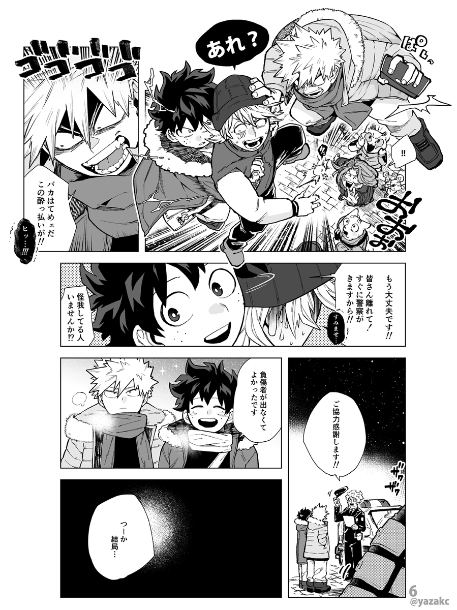 年越し出勝漫画【2/2】(2020年作/全7ページ)
顔が今より丸こくてまた違った可愛さがあります🎍 