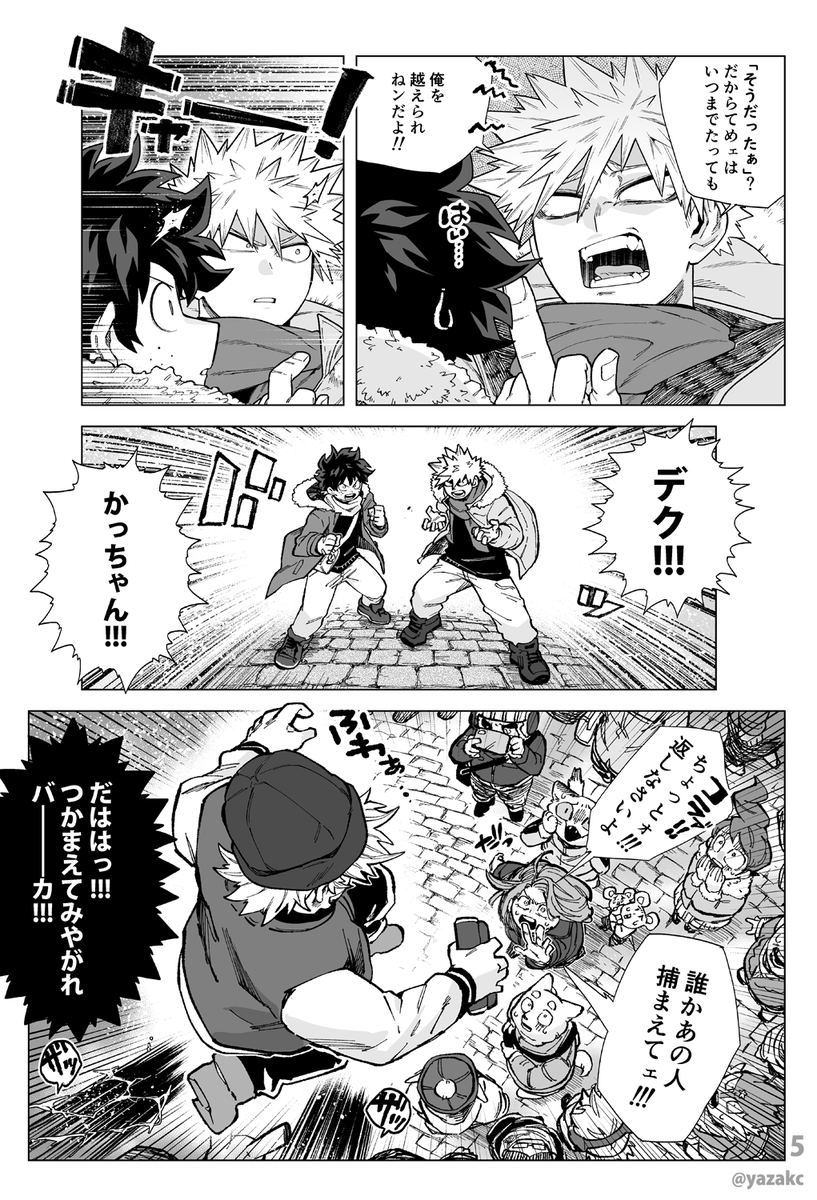 年越し出勝漫画【2/2】(2020年作/全7ページ)
顔が今より丸こくてまた違った可愛さがあります🎍 