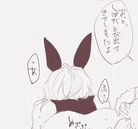 太中でバニーボーイちゅやのらくがきです🐇苦手な方はご注意ください。ポイピクR18 https://poipiku.com/1820258/8083364.html