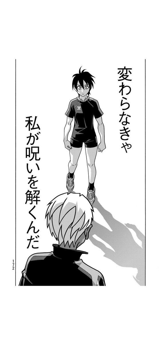 弱さは暴力
各々呪われた少女たち(性癖)
日本代表二人の関係性(尊い)

 #お正月だし少女ファイトの好きなシーン上げる 