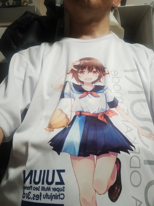 大切な布ポスターとして、一生袖を通すつもりはなかったけれど
今年だけは許してほしい… 