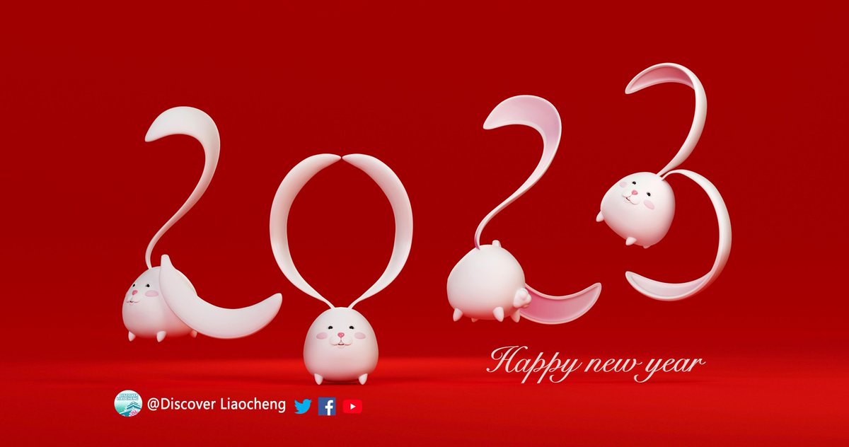 Hey, here’s Liaocheng’s New Year wishes for you!🌈
Join us now for an exciting Happy New Year relay race! 
We wish you all a great year in 2023！What’s your New Year wish?🐰