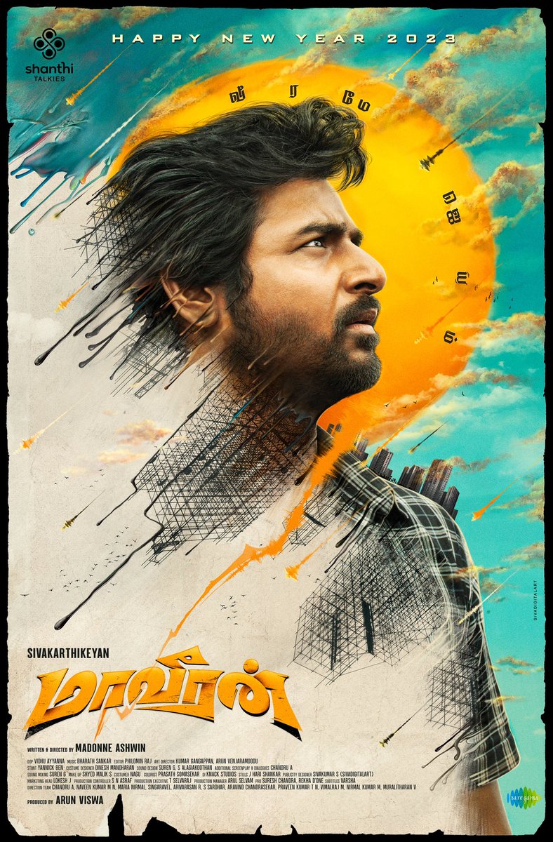ShanthiTalkies's tweet photo. #NewYear Wishes from Team #Maaveeran 💐

@Siva_Kartikeyan @AditiShankarofl @madonneashwin @Mee_Sunil @DirectorMysskin @iYogiBabu @iamarunviswa @vidhu_ayyanna @philoedit @bharathsankar12 @saregamasouth @LokeshJey @sivadigitalart @DoneChannel1 @UrsVamsiShekar https://t.co/D1pGH9aRw8