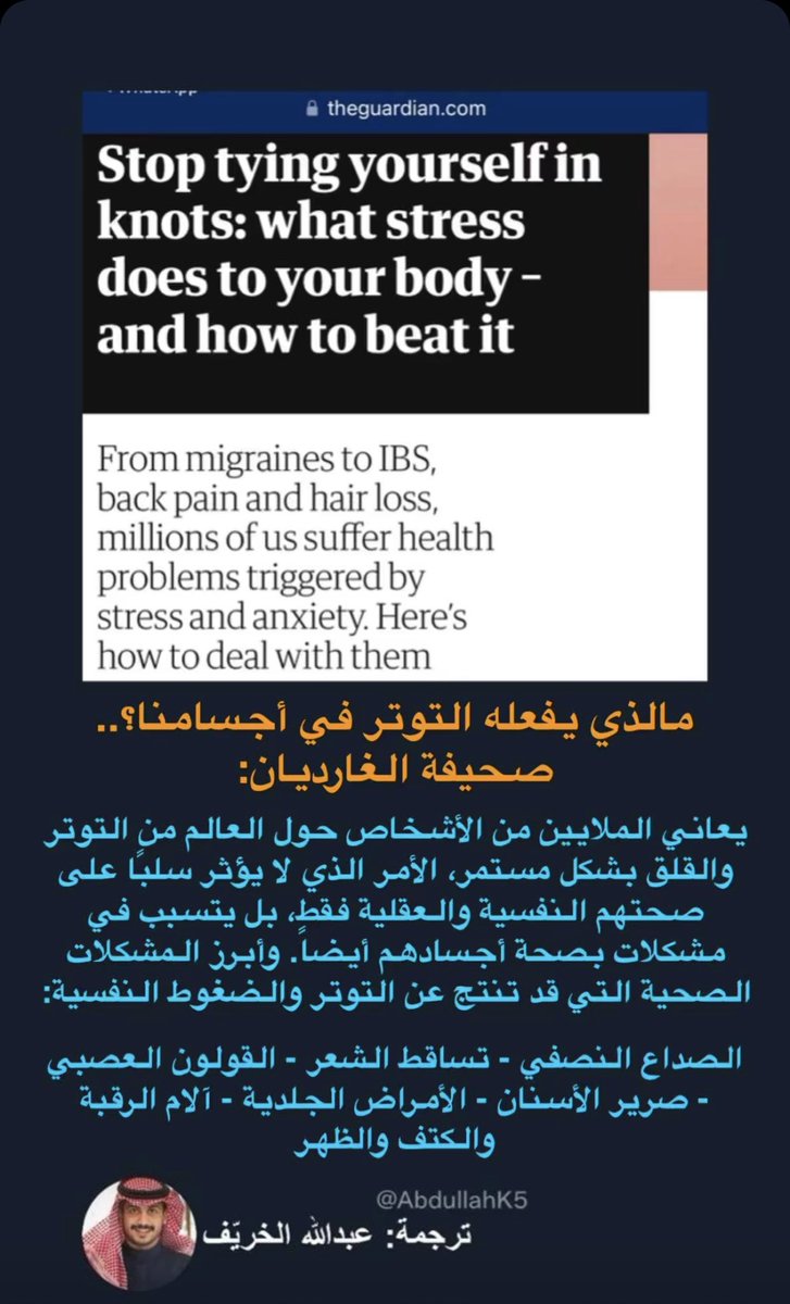 عـبدالله الخريف tweet media