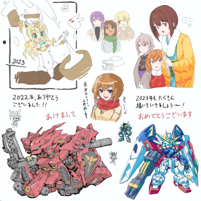 年越し絵チャットでした!
今年もよろしくお願いします

描いた人→匿名みかん/ssmさん/konigstigerchanさん/コミケ敗残兵さん/がんどさん/夜作さん 