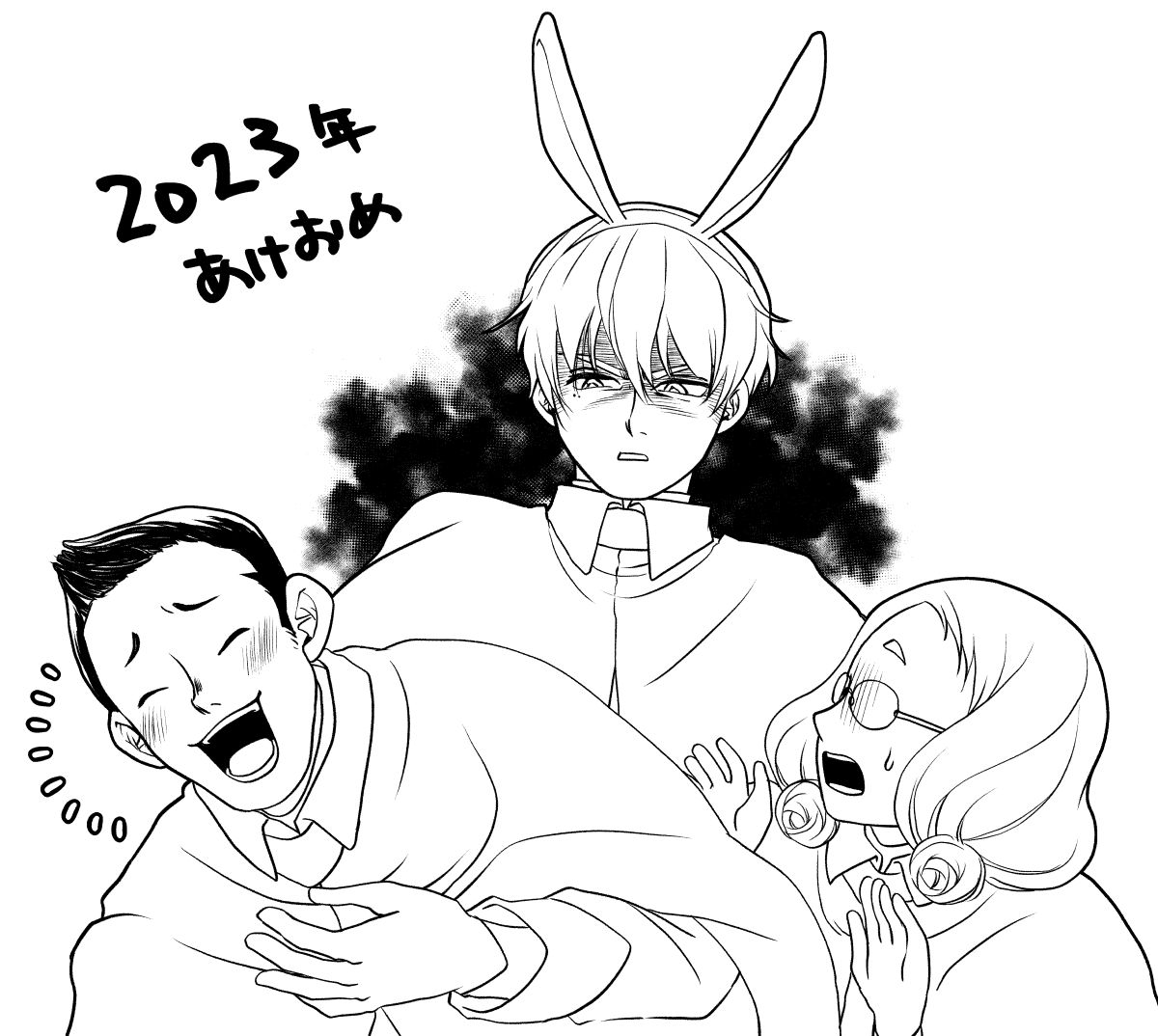 あけましておめでとうございます。今年もよろしくお願いします。