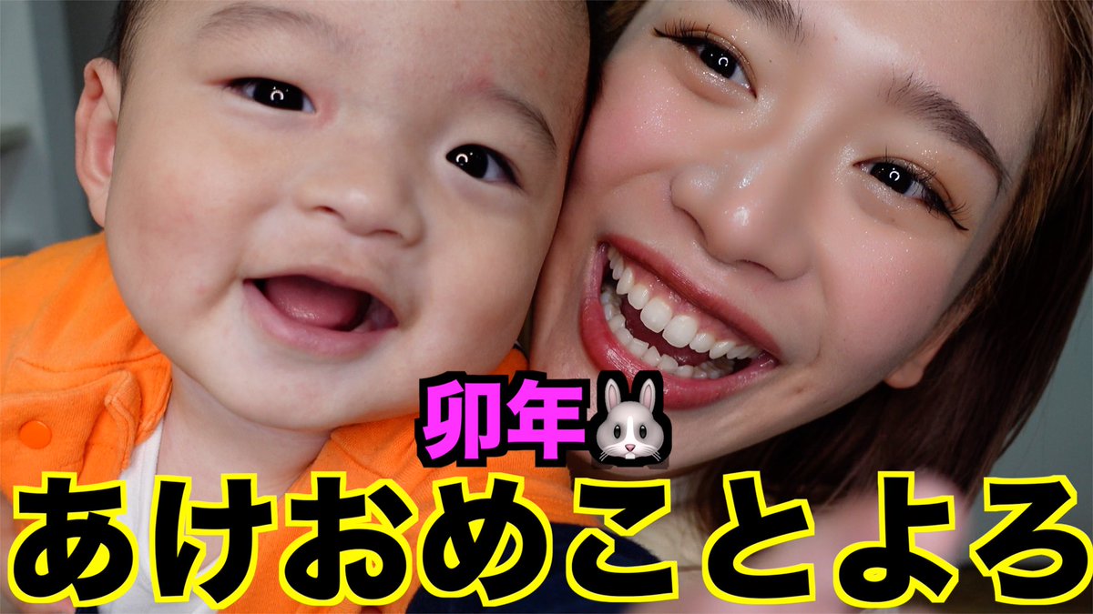 明けましておめでとうございます！！
ツイート久しぶりですが、
今年もよろしくお願いいたします！🎍

2023年も全力疾走や〜🔥🔥

【あけおめ】2023年1発目の動画、ここに宣言します。
youtu.be/lTZ94Tu51Ik