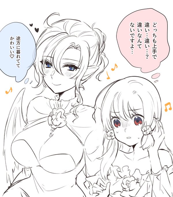 わからない奴&聴いてない奴 