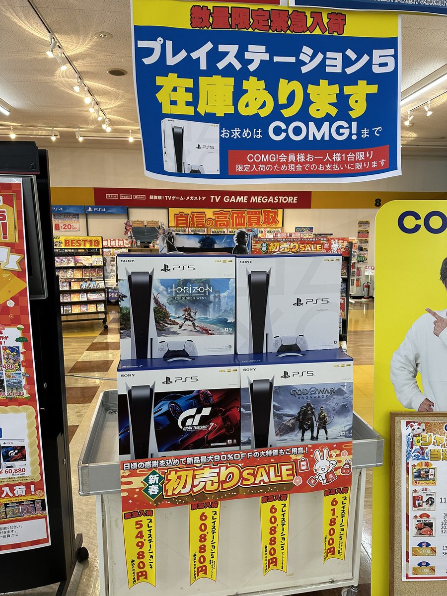 @Zuby_Tech on Twitter: "#PlayStation #PS5 #PlayStation5 #PlayHasNoLimits"