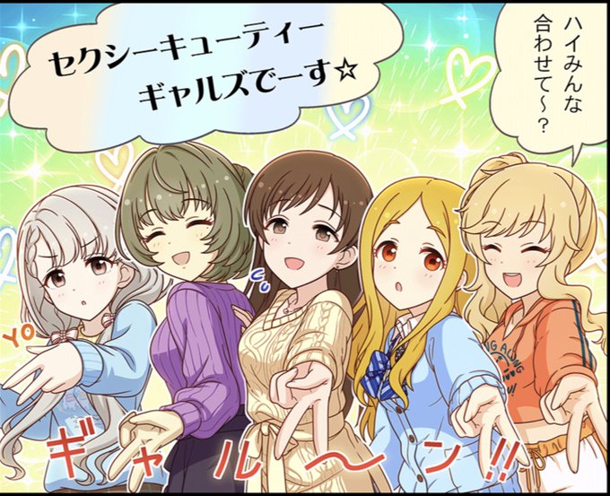 25歳が10代に混じってよぉ 