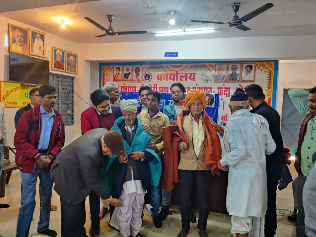 SHAILENDRASONE's tweet photo. सामाजिक सरोकार के साथ नववर्ष का स्वागत
सामाजिक सरोकार से नए साल का स्वागत
नवाचार से नववर्ष की शुरुवात 
प्रतिवर्ष की भांति,इस वर्ष भी @nss_hamidiya द्वारा नववर्ष पर ग्राम पंचायत ईटखेड़ी छाप मे कंबल वितरण किए गए
@NSSBUBhopalMP @NSSCELLGOVMP @NSSRDBhopal @_NSSIndia @CollectorBhopal https://t.co/MRmJuu2Uwa