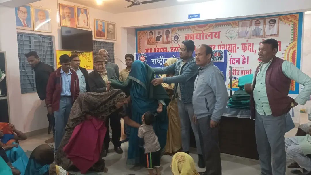 SHAILENDRASONE's tweet photo. सामाजिक सरोकार के साथ नववर्ष का स्वागत
सामाजिक सरोकार से नए साल का स्वागत
नवाचार से नववर्ष की शुरुवात 
प्रतिवर्ष की भांति,इस वर्ष भी @nss_hamidiya द्वारा नववर्ष पर ग्राम पंचायत ईटखेड़ी छाप मे कंबल वितरण किए गए
@NSSBUBhopalMP @NSSCELLGOVMP @NSSRDBhopal @_NSSIndia @CollectorBhopal https://t.co/MRmJuu2Uwa