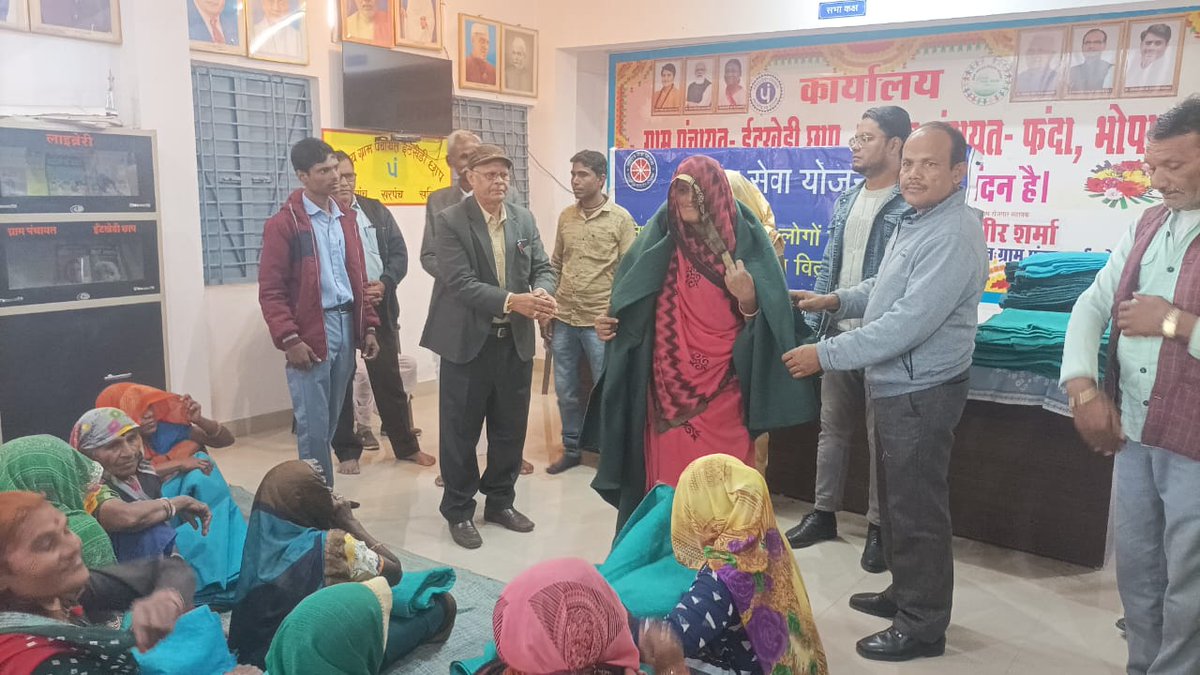 SHAILENDRASONE's tweet photo. महाविद्यालय की प्राचार्य डॉ पुष्पलता चौकसे के मार्गदर्शन में डॉ आर एस नरवरिया, डॉ आर पी शाक्य, संस्कृत विभाग के विभागाध्यक्ष डॉ रैदास सहित पूर्व छात्रसंघ अध्यक्ष आशुतोष मालवीय ने सरपंच रेखा इमरत सिंह मालवीय के साथ मिलकर 50 से अधिक वृद्धजनों को कंबल वितरित किए, https://t.co/nz7D2Mwxgn