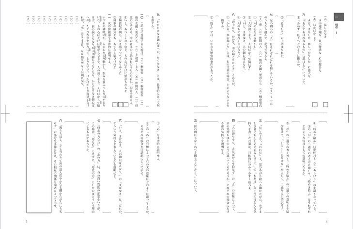 三樹 蘭 on X: