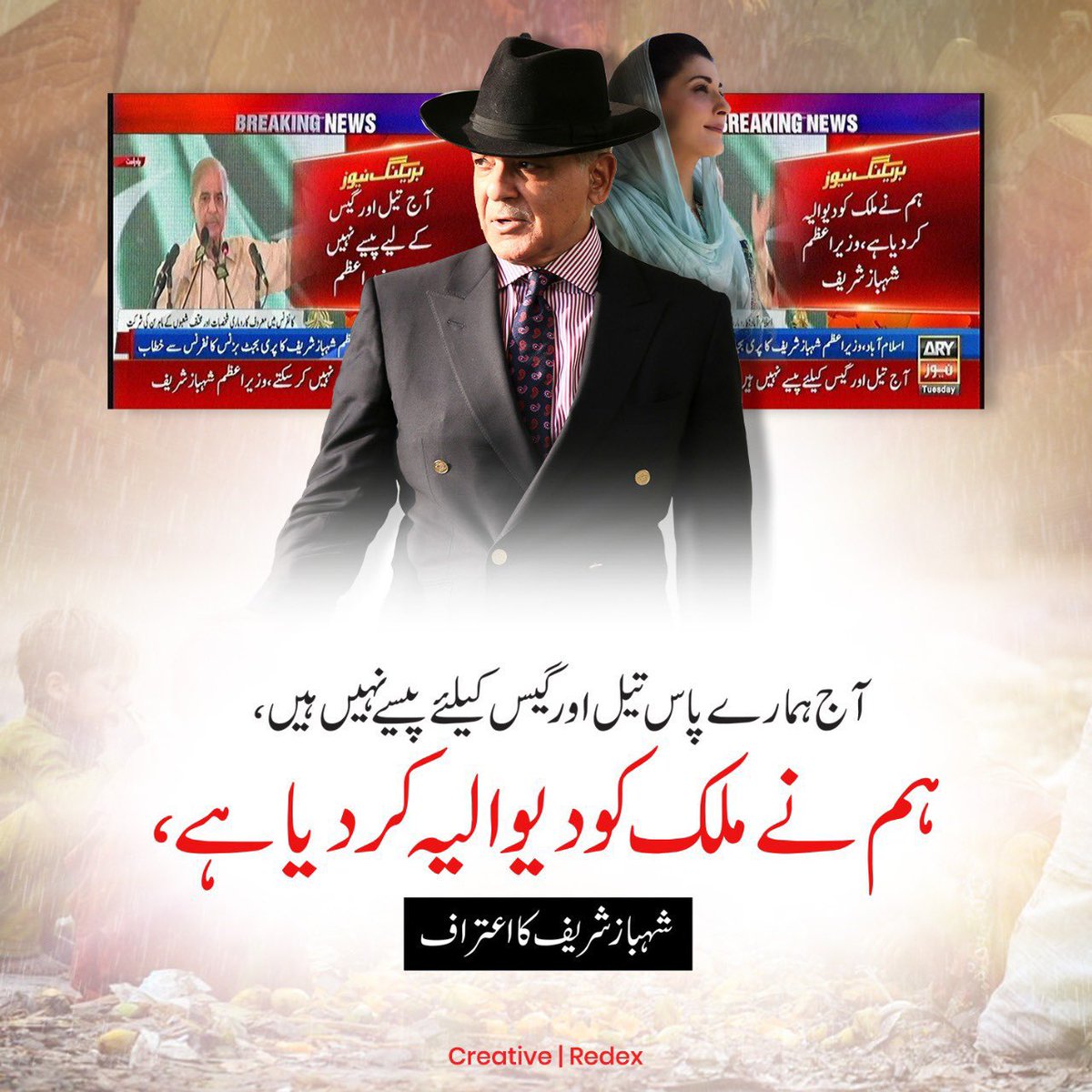 InsafPK's tweet photo. یہ سال انشاء اللہ ان ڈاکوؤں #سازشیوں_سے_نجات_کا_سال ہوگا انشاء اللہ پاکستان کو عمران خان کی قیادت میں ان سے نجات دلوائیں گے۔ https://t.co/OxeXU28MjA