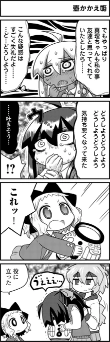 (9/56) 