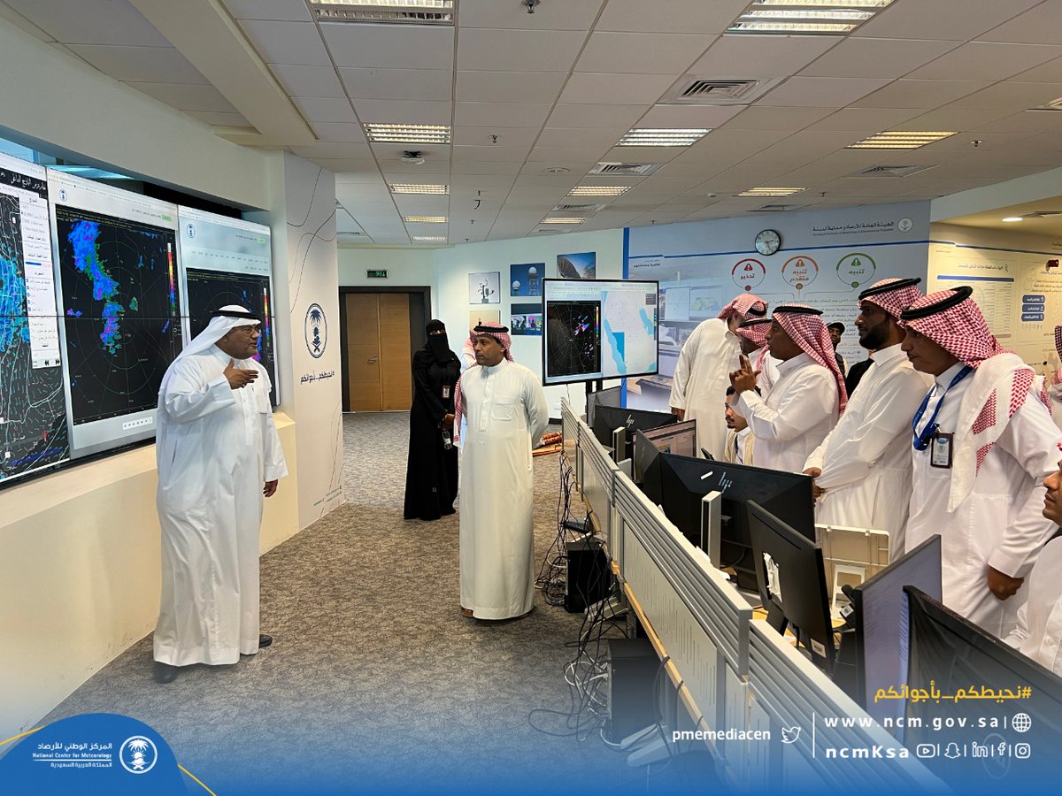 المركز الوطني للأرصاد (NCM) tweet media