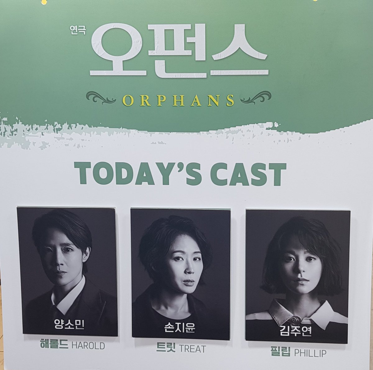 hee08180821's tweet photo. 오랜만에 오펀스! https://t.co/JPAybpRp0r
