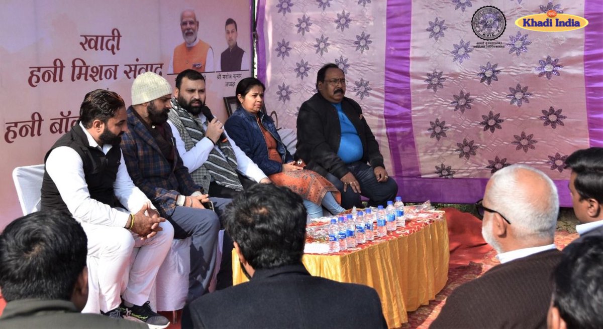 ChairmanKvic's tweet photo. On my visit to Kaithal, Haryana, distributed 200 Bee Boxes to the beneficiaries of the #HoneyMission under #KVIC. I witnessed people's enthusiasm towards #AatmanirbharBharat taking forward the vision of the Hon'ble PM in making India self-reliant.

#Khadi #KhadiIndia #BeeBox https://t.co/hsbyXoLArk