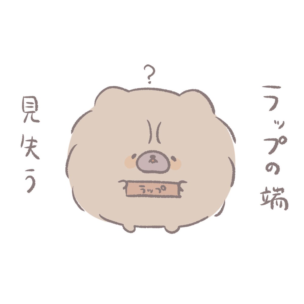 dotemaru_chow's tweet photo. ラップの端を見失う、チャウチャウ犬のどてまる。
#イラスト #プチ不幸 https://t.co/6RC0mQw7ib