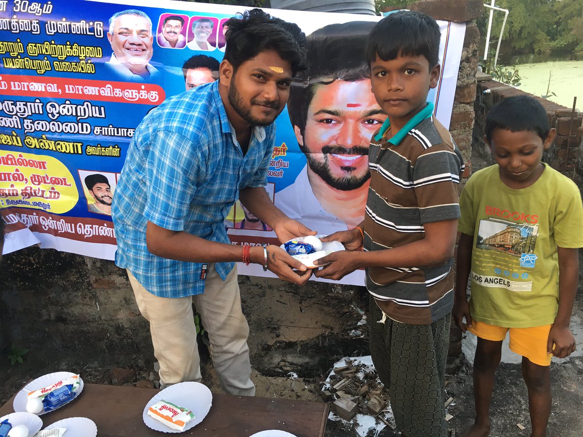 vjsuren1's tweet photo. வாரம் : 03 தளபதி அவர்களின் உத்தரவின்படி,அகில இந்திய பொதுச்செயலாளர் அவர்களின் ஆலோசனைப்படிதஞ்சை மாவட்ட திருவிடைமருதூர் ஒன்றியதொண்டரணி தலைமை சார்பாக,இன்று விலையில்லா #ரொட்டி_பால்_முட்டை வழங்கும் திட்டம் மூலம் குழந்தைகளுக்கு வழங்கப்பட்டது.@actorvijay @BussyAnand @team_TMOT https://t.co/kmGanYSCow