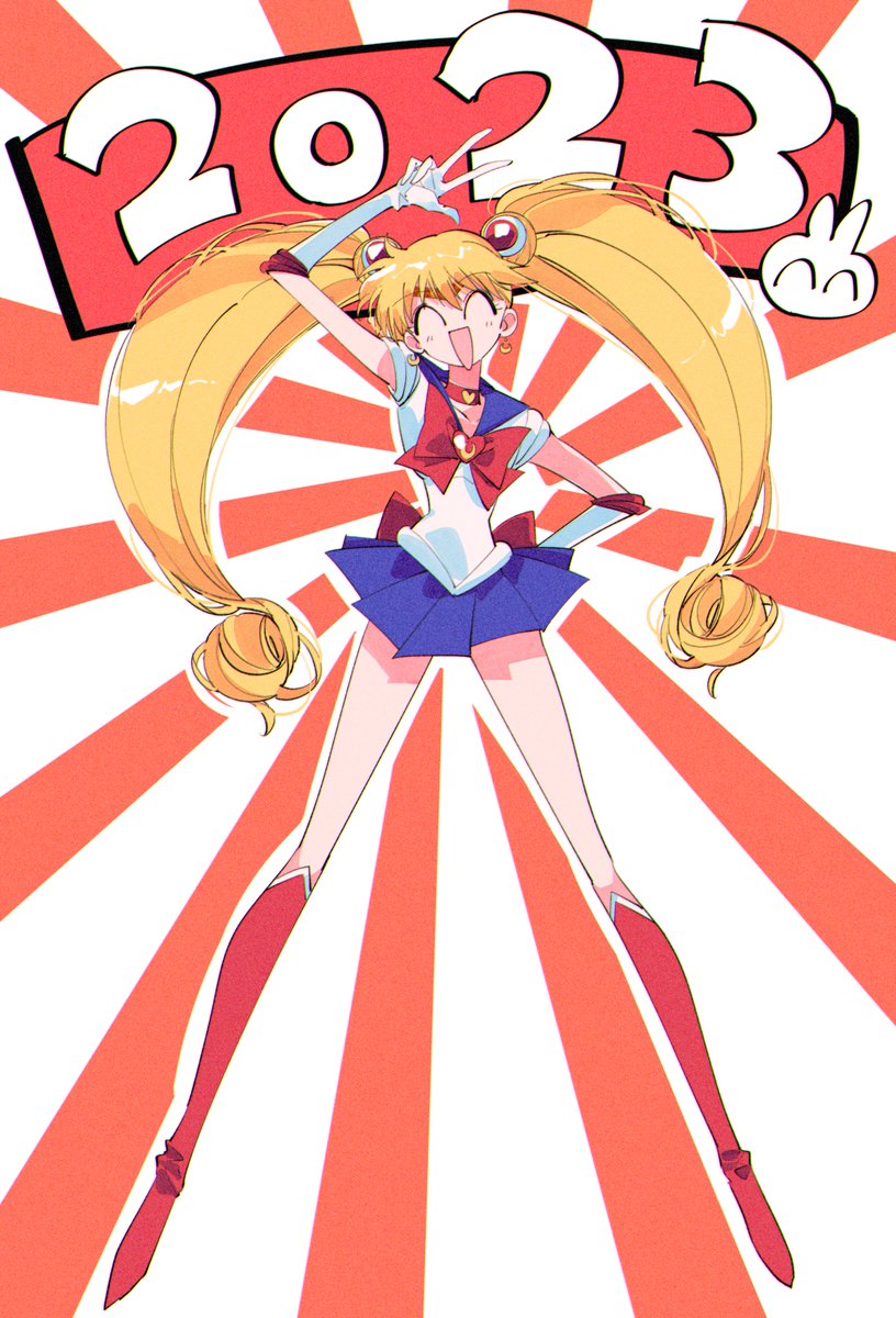 あけおめです！兎年だ！