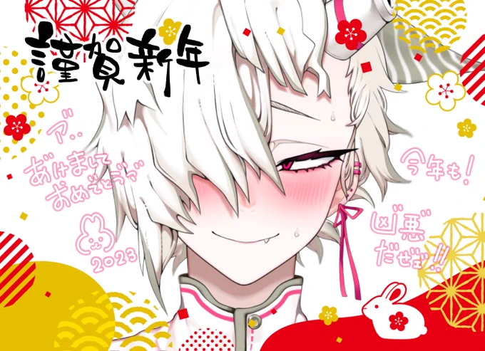 ァ゛…あけました!おめでとうだァ゛…!

今゛年゛も゛ッ…よろしくなァ゛ァ゛!!!!!!!!!!!!!!!!!!!!!!!!!!!!!!!!!!!!!!!!!!!!!!!!!!!!!!!!!!!!!!!!!!!!!!!!ニ゛ン゛ゲン゛!!!!!

(がんばって撮った年賀状だ…!) 