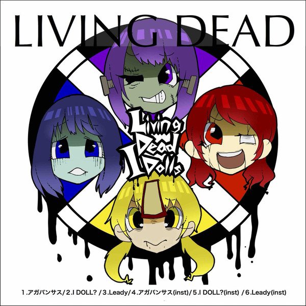 StarlightARKive's tweet photo. January 2 2017, Living Dead I Dolls made their live debut at Akasaka Blitz, Tokyo, where they released their debut single "LIVING DEAD".
#LDID
#IDOL
#スターライトアーカイブ https://t.co/jMSGYgd6JP