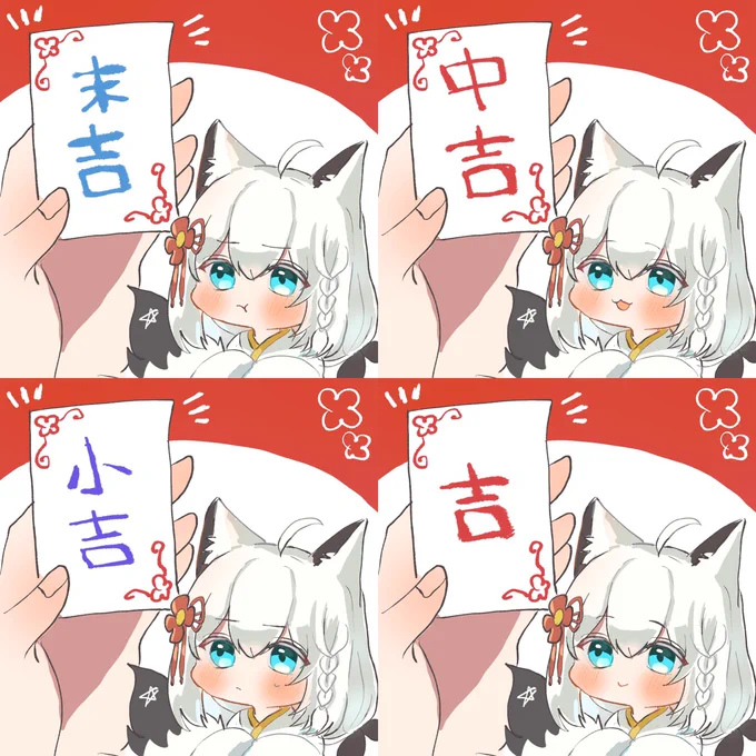 🎍HappyNewYear🎍2023年おみくじまとめした! 