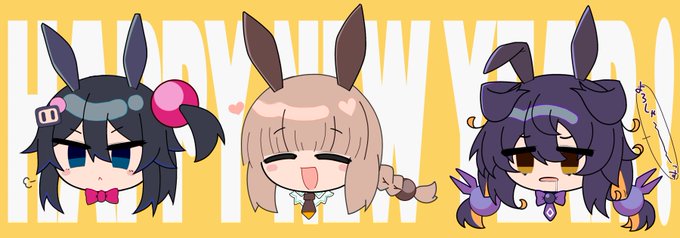 あけましておめでとうございます!
今年もたくさん絵描いていきたいと思います。よろしくお願いします! 