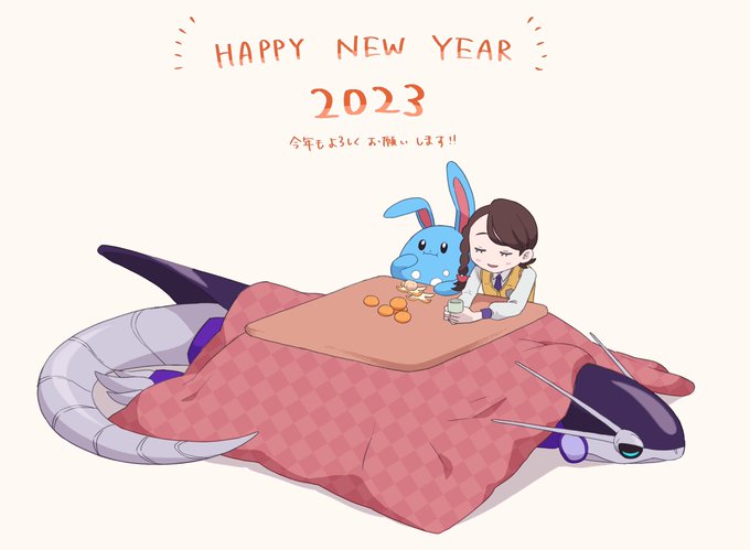 今年ものんびりまったりお絵描きしていきたいです、よろしくおねがいします 