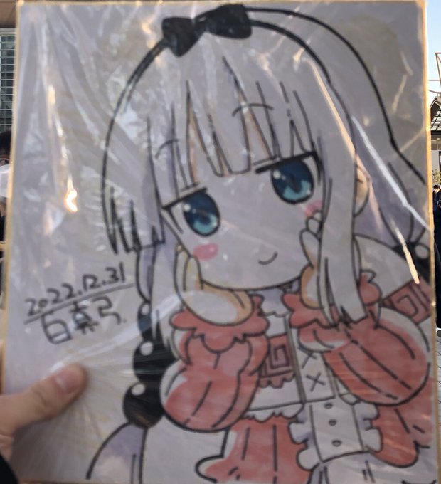 まとめその3
合計10枚 