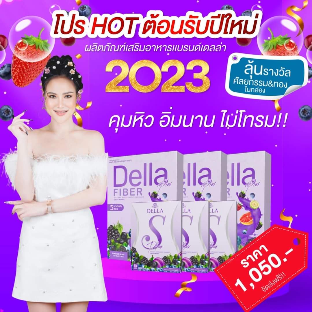 yinwar2540's tweet photo. ปีใหม่ขอให้ทุกคนสุขภาพร่างกายแข็งแรงนะคะ ร่ำๆรวยๆจ้า🎊💓 ลุ้นรับศัลยกรรมฟ รี ทองฟรี🎊💓 https://t.co/Z7tsANw5KU