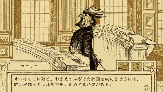 鳥類弁護士の事件簿 クリア…!!!
イケバード大爆発のセヴラン様と、もう恋鳥じゃんって言うファルコンさん、見て…!!!あと、セヴラン様、鬼のようにスタイルが良くてもう、キャパが…限界……尊過ぎてしぬ…………:( ;'ཫ`;): 