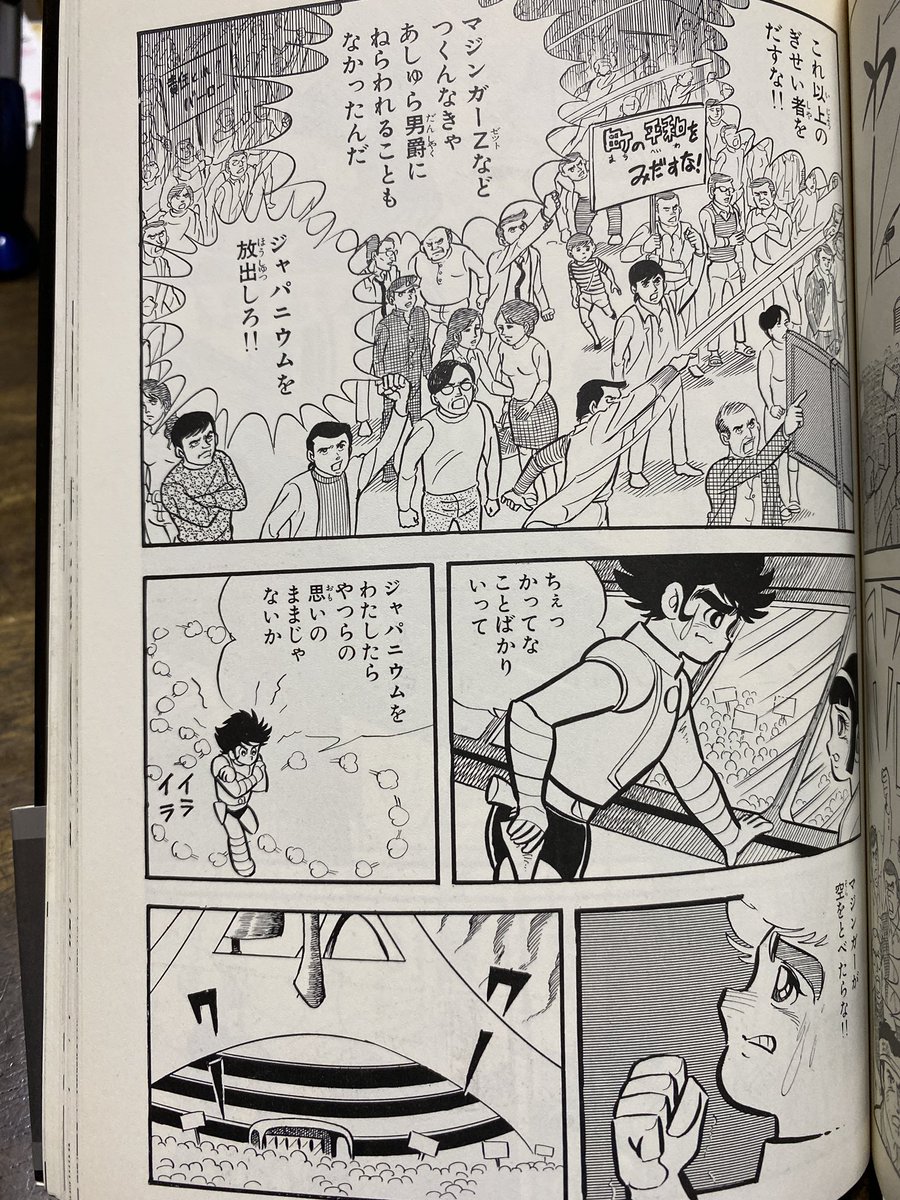 漫画家の桜田吾作さんが亡くなられたそうだ。桜田さんの