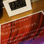 せれなっち本部長☆のツイート画像