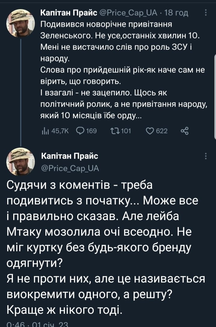 А як називається ця хвороба?