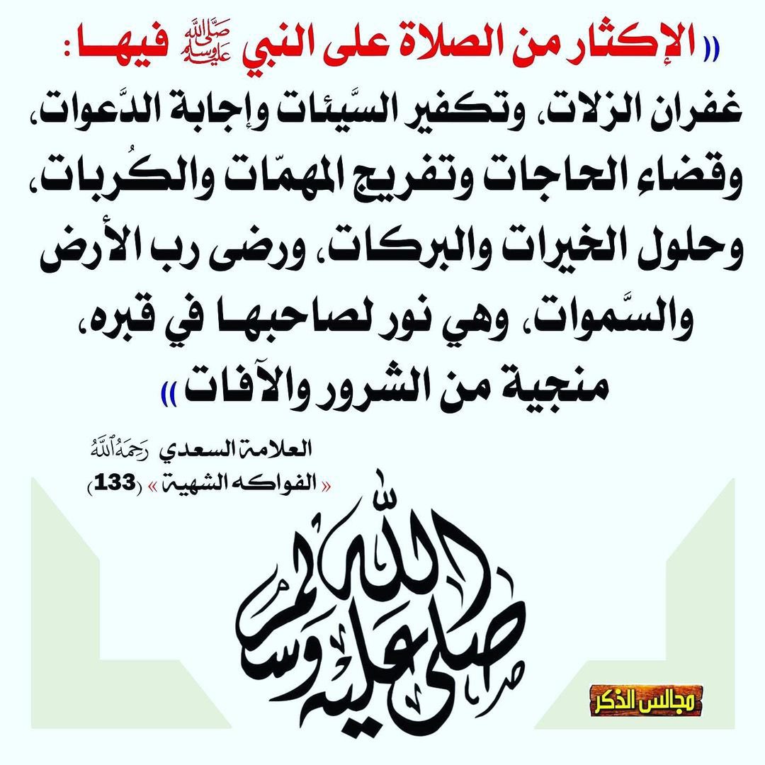 binsaadi's tweet photo. https://t.co/XpMLCYPtmc