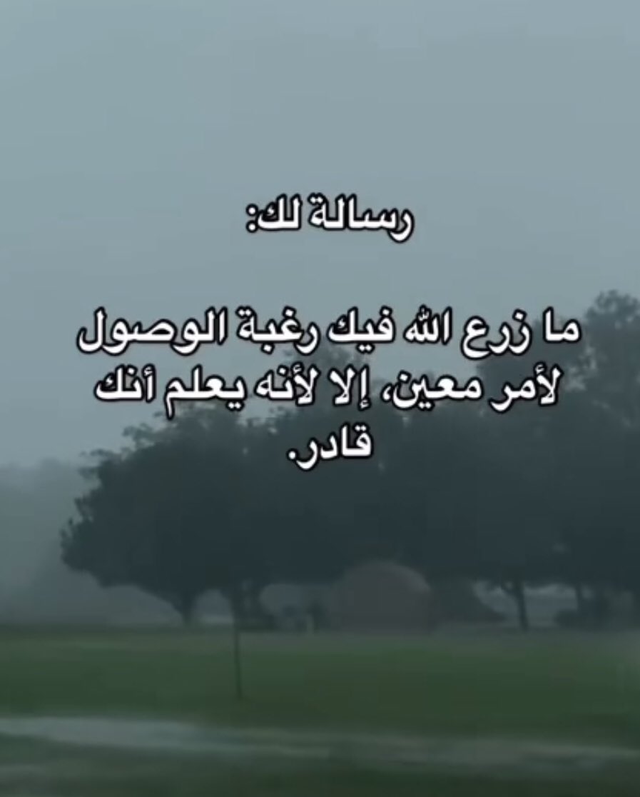 Ahmad9qq's tweet photo. 🤍#يارب_لطفك #jordan https://t.co/LpPYSUFQn0