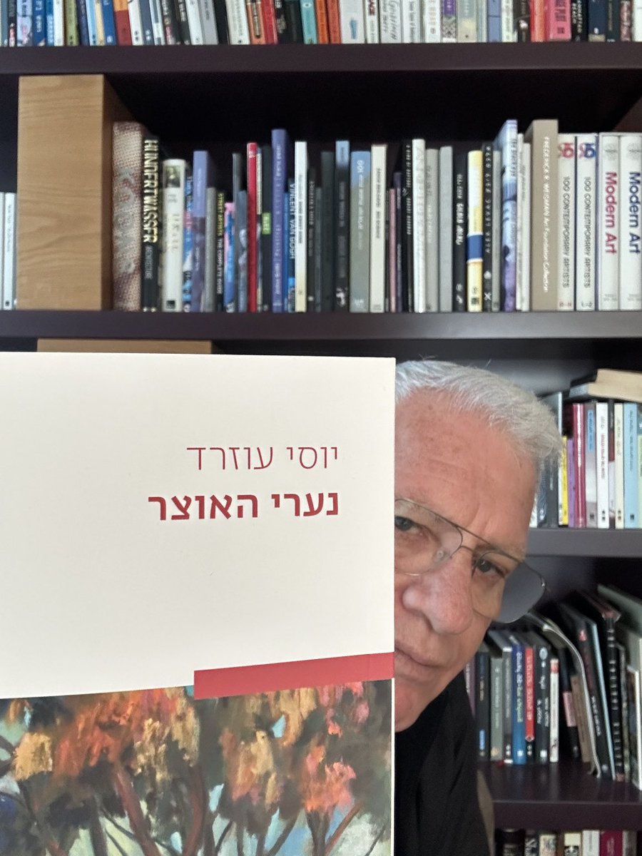 YossiUzrad's tweet image. שנה חדשה עם ספר חדש.
השנה של נערי האוצר.
עכשיו בכל חנויות הספרים וגם באתר עברית ואתרי ספרים דיגיטליים.