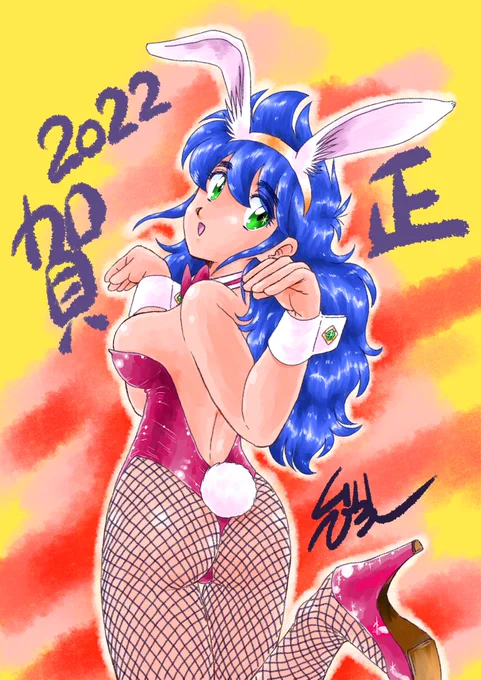 あけましておめでとうございます。2022年も宜しくお願い致します。本年の別冊、新刊にご期待ください! 