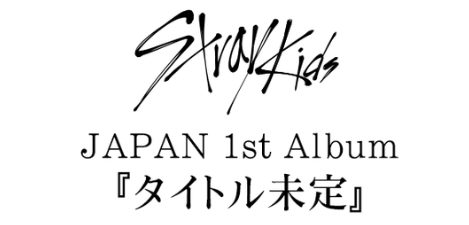 NyangNyangGOs's tweet photo. โ GER / EU Stray Kids - 1st Japanese Album GO 2nd batch
โ Edition A, B and Regular
โ POB from CD Japan / Neowing
๐ 25.01.2023 or when limit is reached
https://t.co/zsiCsPs1Xy
#StrayKidsGO #skzGO #grouporder #germanybased #StrayKids #1stJapaneseAlbum https://t.co/JDjPb3WVrd