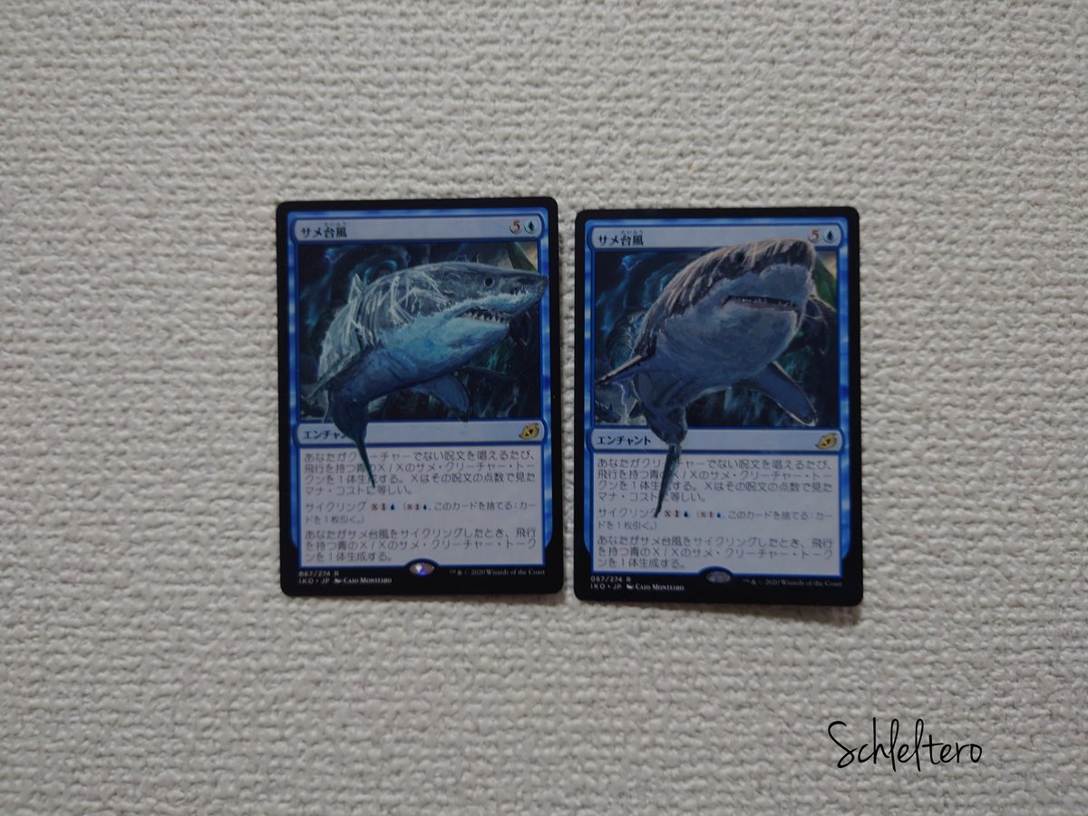 schleltero's tweet photo. #拡張アート #Alterart #altered #mtgart #mtg #マジックザギャザリング #mtgalterart #描くぜマジック #シャークネード #SharkAttack #shark #sharkjumping https://t.co/fRu4fVHWme