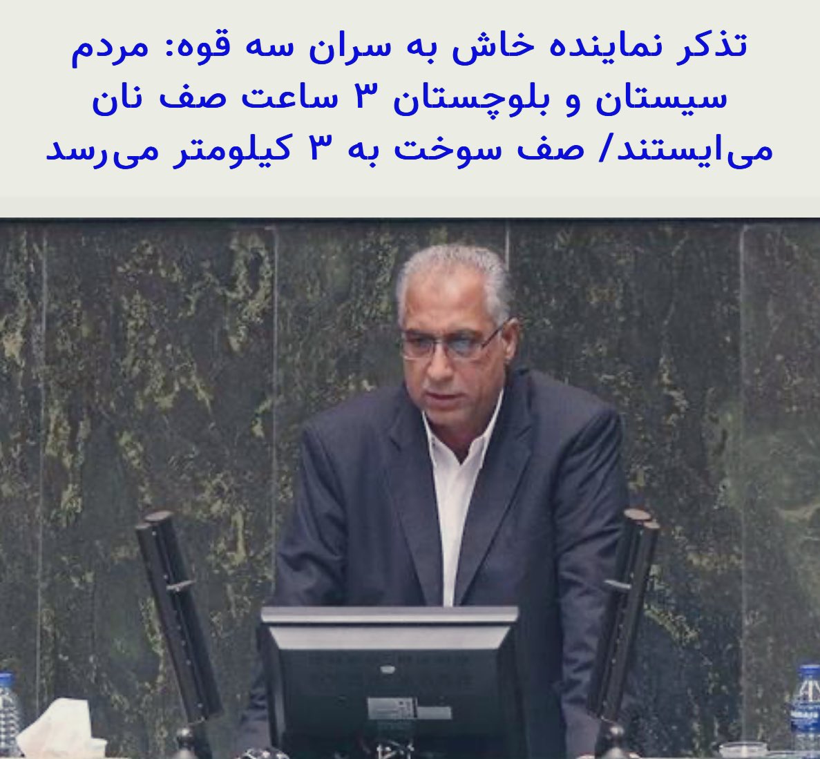 دلخوش به این مقدار نباشید،شما را به مقام انسانیت می‌رسانیم.

#مهسا_امینی